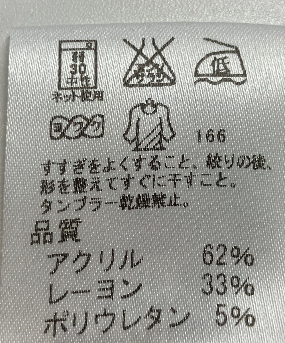 ONWARD Reuse Park 【J.PRESS】カットソー秋冬 