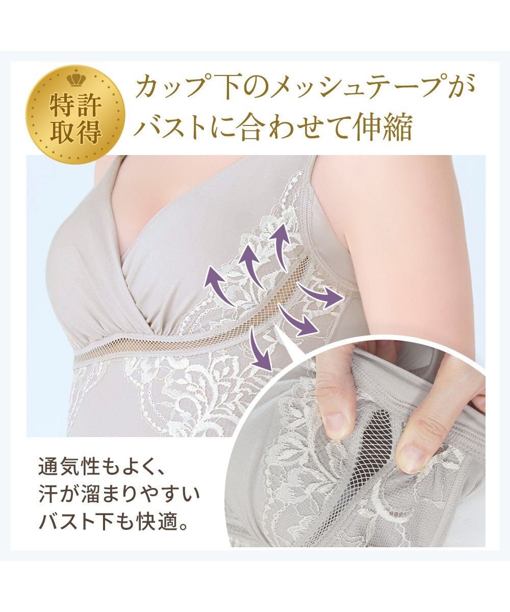 BRADELIS New York 【BRADELIS NewYork peace】綿混キャッチャーカップレースブラキャミ25 ノンワイヤー 補正下着 補整 カップ付き ブラトップ ボディシェイパー 