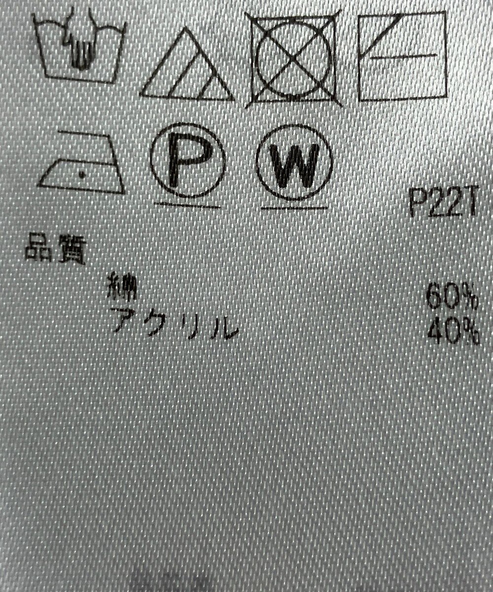 ONWARD Reuse Park 【23区】ニット秋冬 