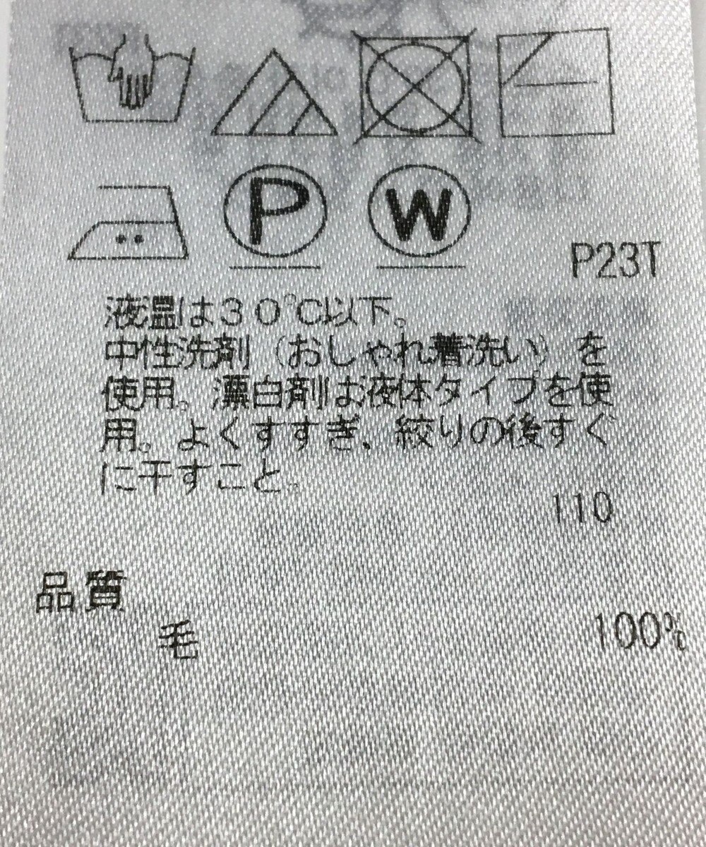 ONWARD Reuse Park 【23区】ニット秋冬 