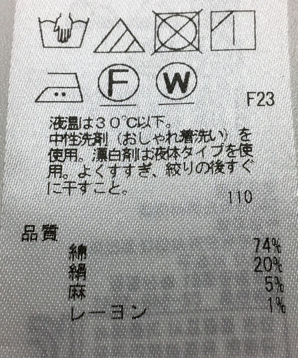 ONWARD Reuse Park 【23区】ブラウス春夏 