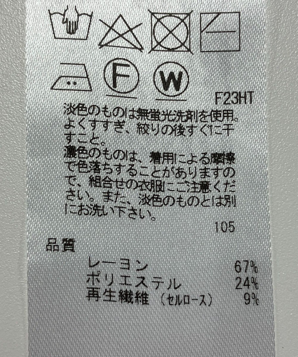 ONWARD Reuse Park 【23区】ニット春夏 