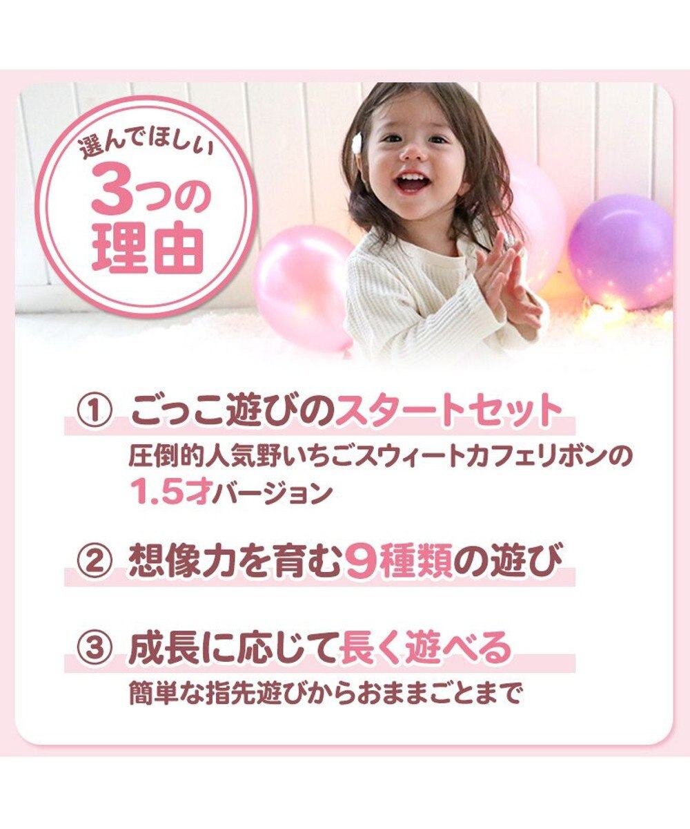 Mother garden 1.5歳からの木のおもちゃ マザーガーデン ファースト スウィートカフェリボン 