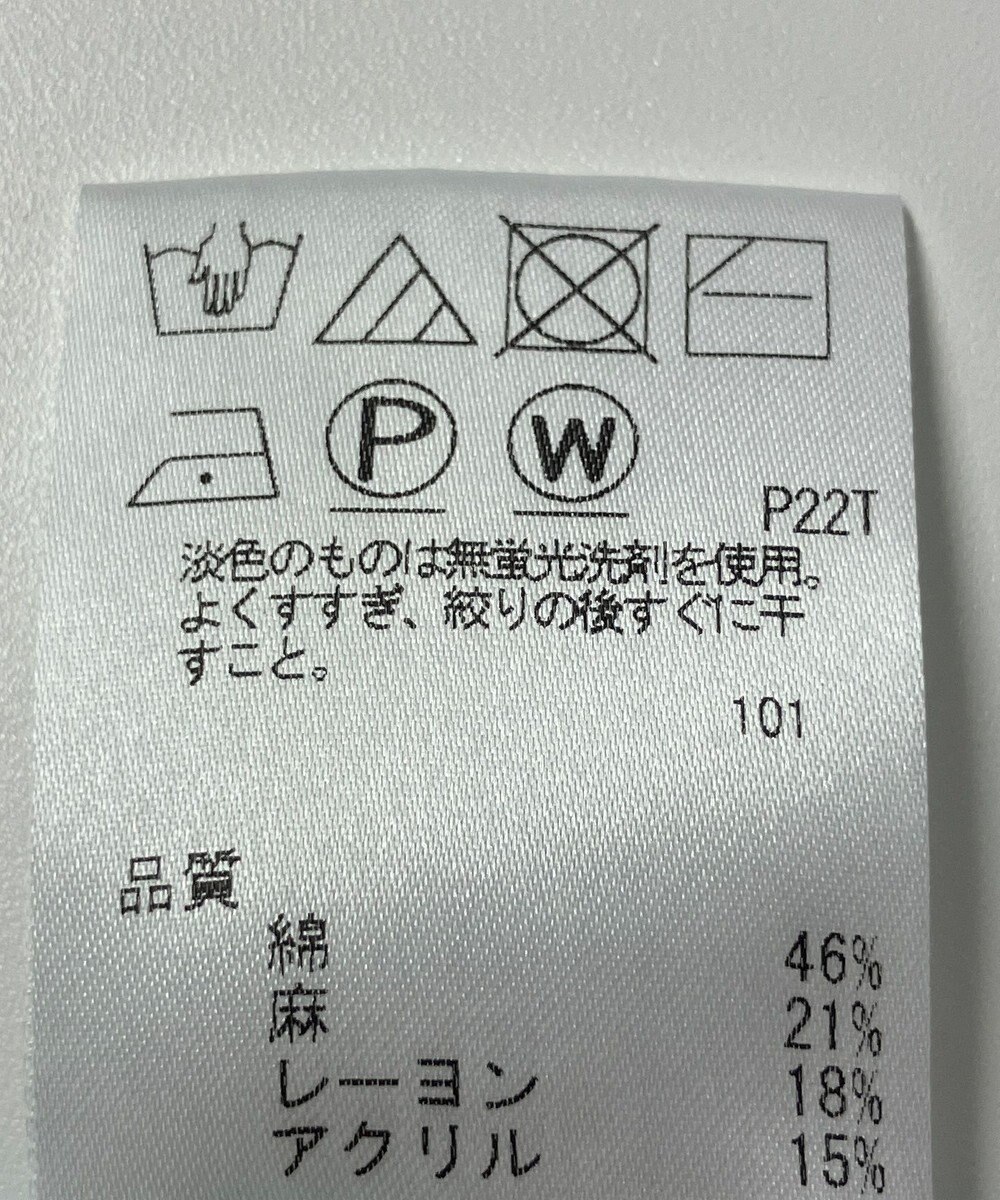 ONWARD Reuse Park 【JANE MORE】ニット春夏 