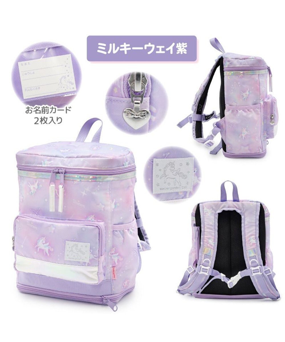 Mother garden マザーガーデン ユニコーン スクエアリュック 【Mサイズ】  《ミルキーウェイ紫》 