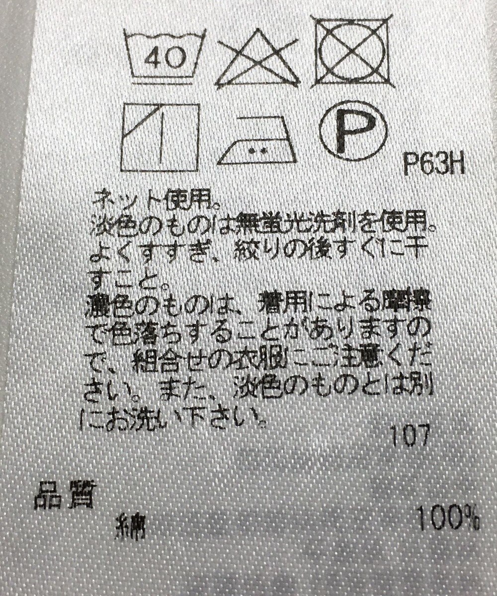 ONWARD Reuse Park 【ICB】カットソー春夏 