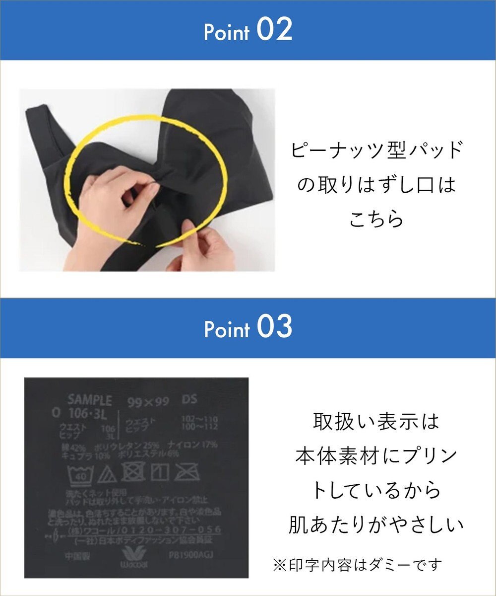 WACOAL 【GOCOCi ゴコチ】 ノンワイヤーブラ まるでつけていないような着ごこち 上向きで立体的なバストシルエット ブラトップ ハーフトップ レディース CGG536 /ワコール 