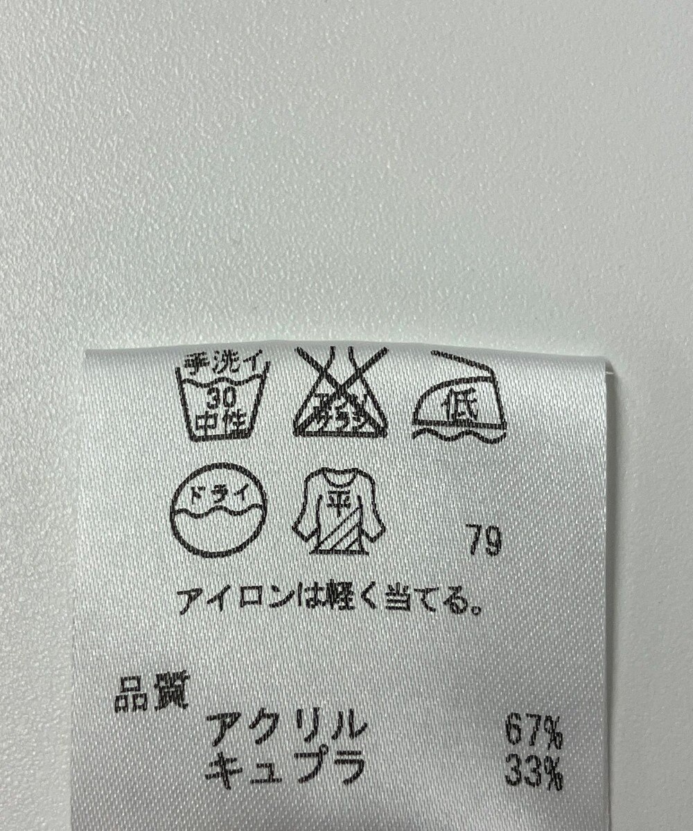 ONWARD Reuse Park 【自由区】ニット春夏 