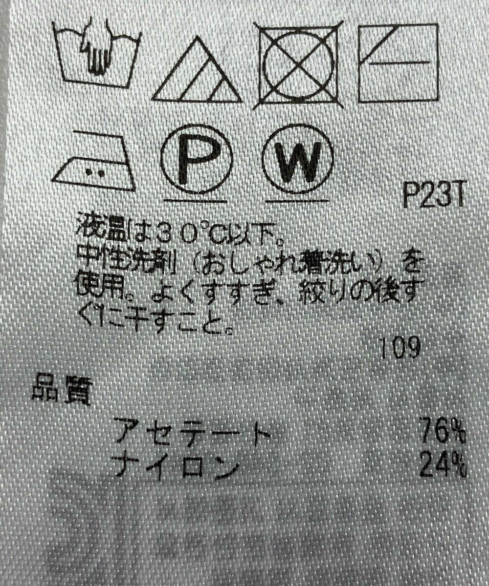 ONWARD Reuse Park 【ICB】ニット秋冬 