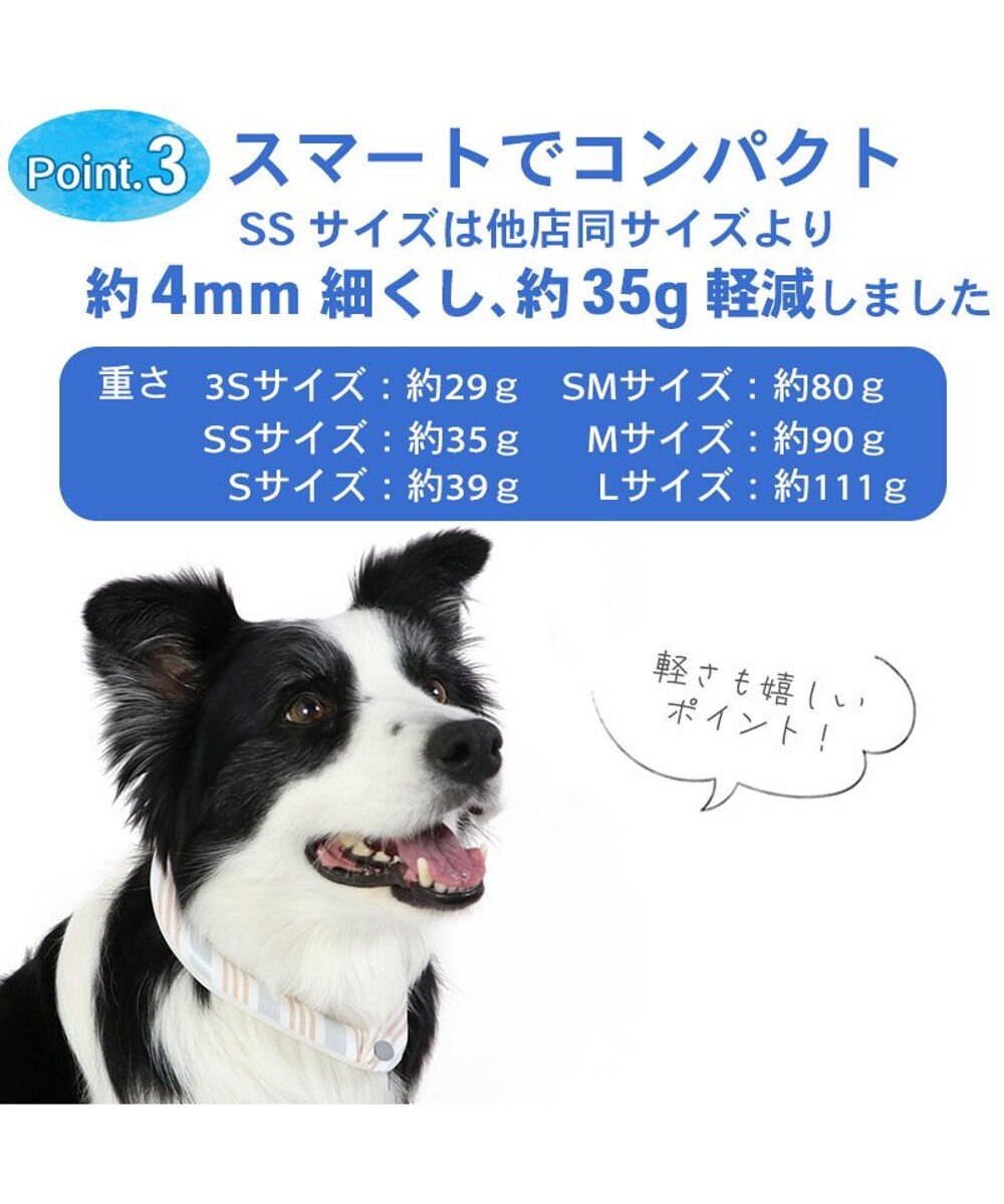 PET PARADISE クールリング 犬 クールネック ひんやり 28℃クールリング 【Ｍ】 リフレクター 水色 ベージュ 反射材付き 