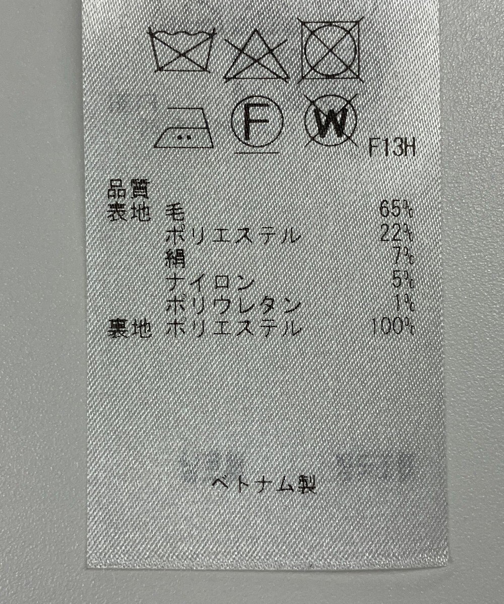 ONWARD Reuse Park 【23区】パンツ秋冬 