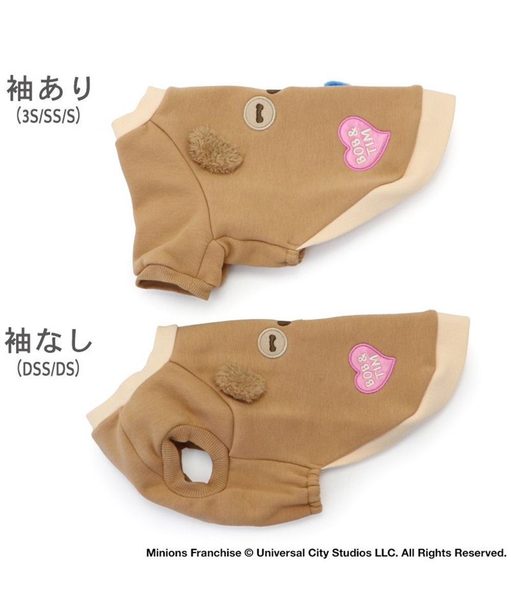 PET PARADISE ミニオン ティム お揃い顔 トレーナー 小型犬 