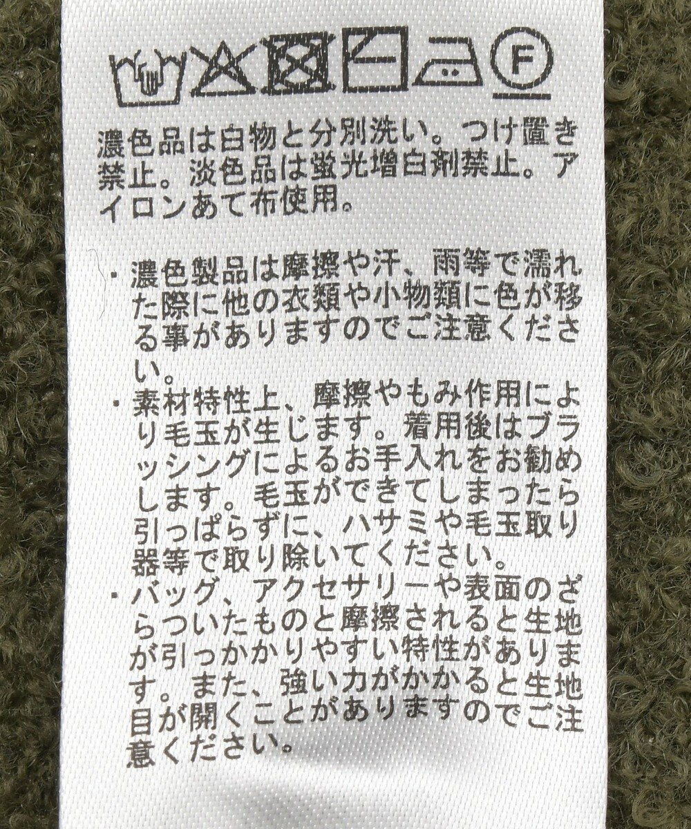 Green Parks ブークレロゴニットチュニック 