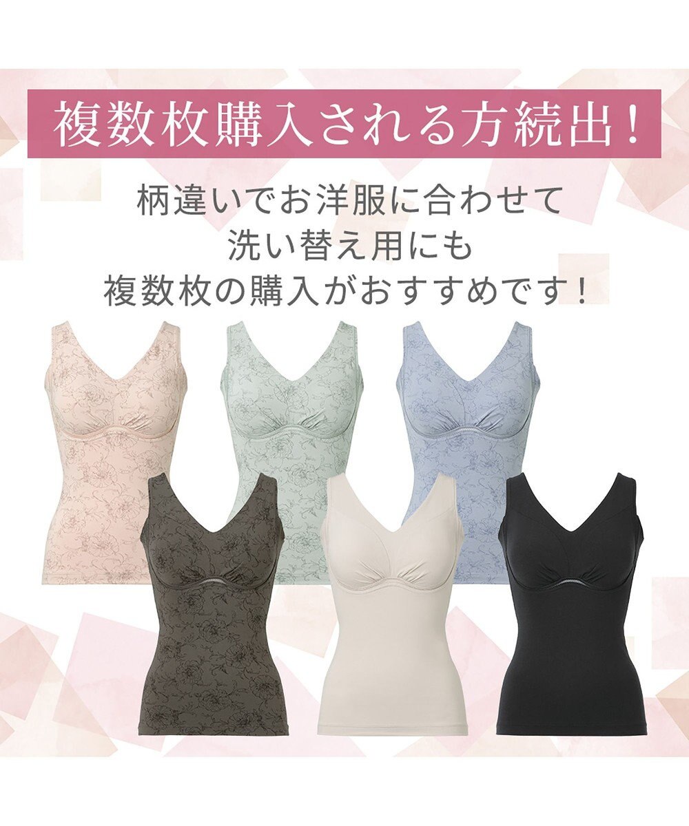 BRADELIS New York 【Yukine inc. / ブラデリス】ゆきねえ365綿混モアらく快適フルカップブラキャミ24 ノンワイヤー 補正 洋服に響きにくい ブラトップ カップ付き シェイパー YH524301 