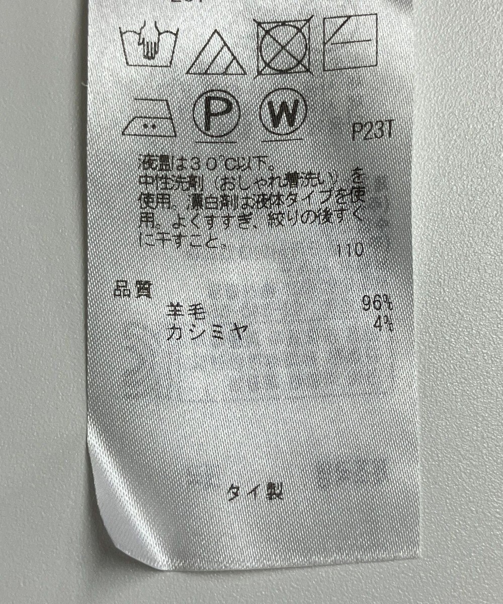 ONWARD Reuse Park 【自由区】ニット秋冬 