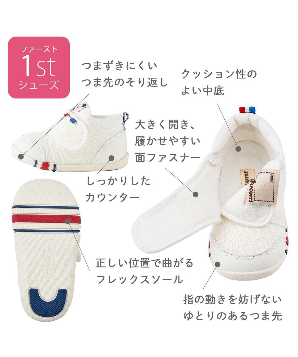 MIKI HOUSE HOT BISCUITS 【11.5-13.5cm】 ファーストベビーシューズ 