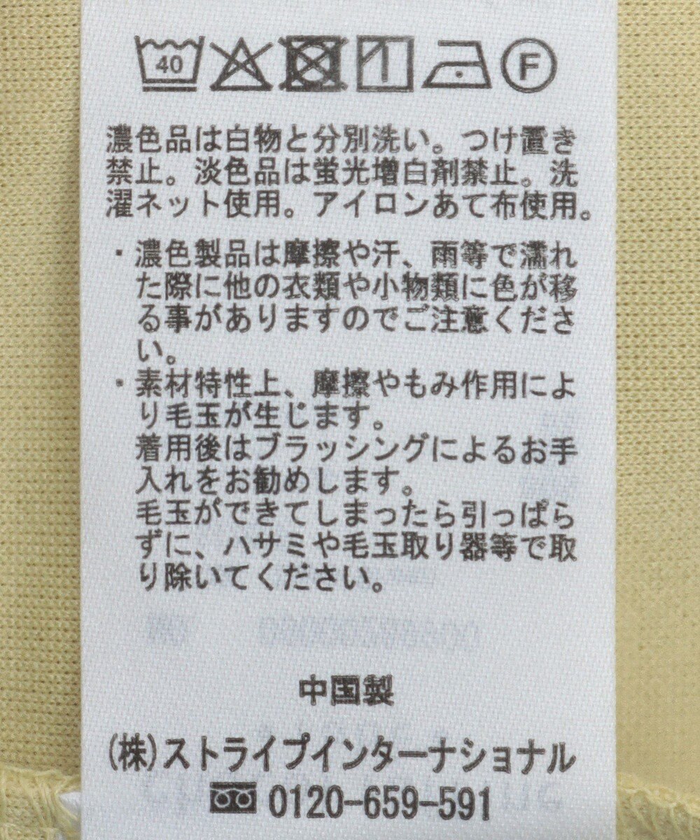 Green Parks ダンボール抜け衿プルオーバー 