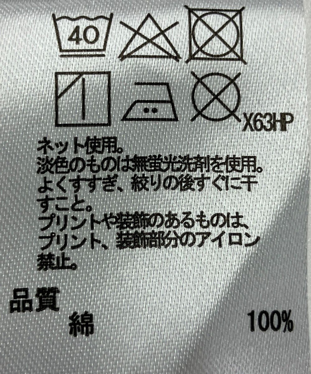 ONWARD Reuse Park 【any FAM】カットソー秋冬 