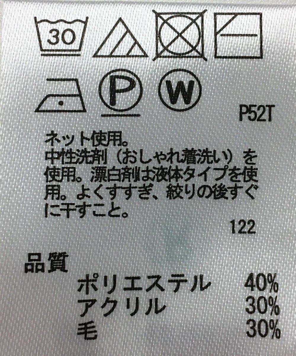 ONWARD Reuse Park 【any FAM】ニット秋冬 