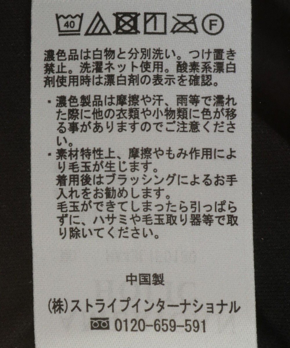 AMERICAN HOLIC セルフカットプリーツイージーパンツ 