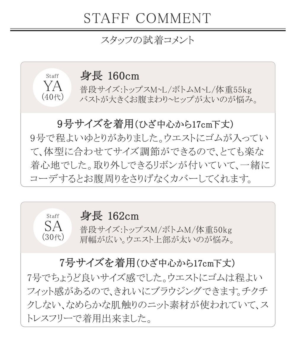 Tiaclasse 【洗える】1枚でコーディネートが決まる花柄ニットドッキングワンピース 