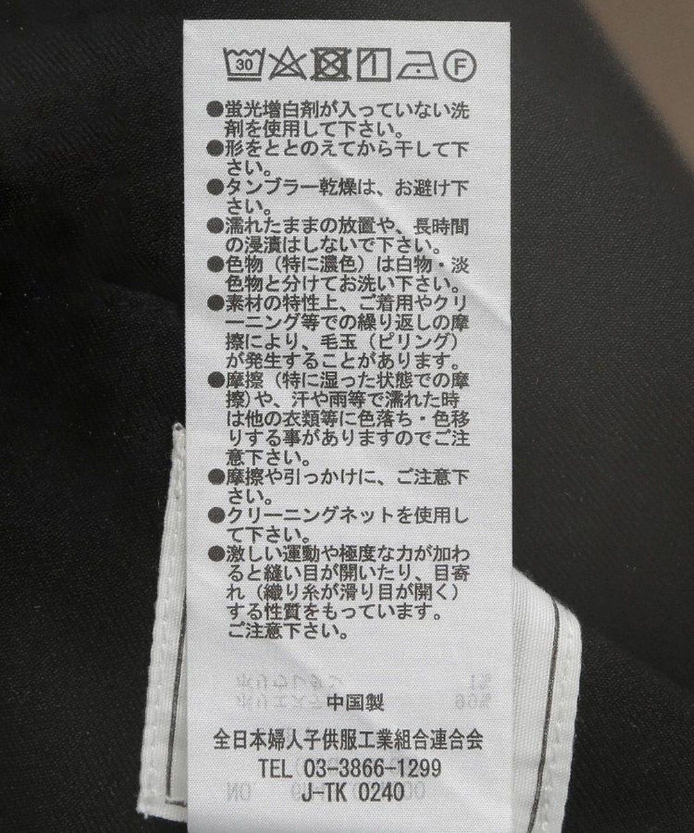 Green Parks ＳＥＴ２点　ビスチェ＋チュニック 