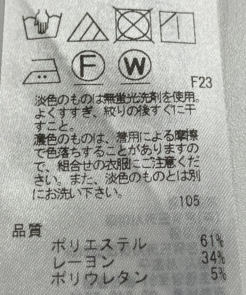 ONWARD Reuse Park 【自由区】パンツ秋冬 