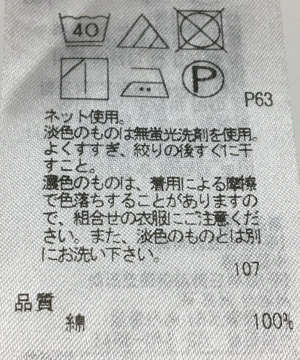 ONWARD Reuse Park 【23区】カットソー春夏 