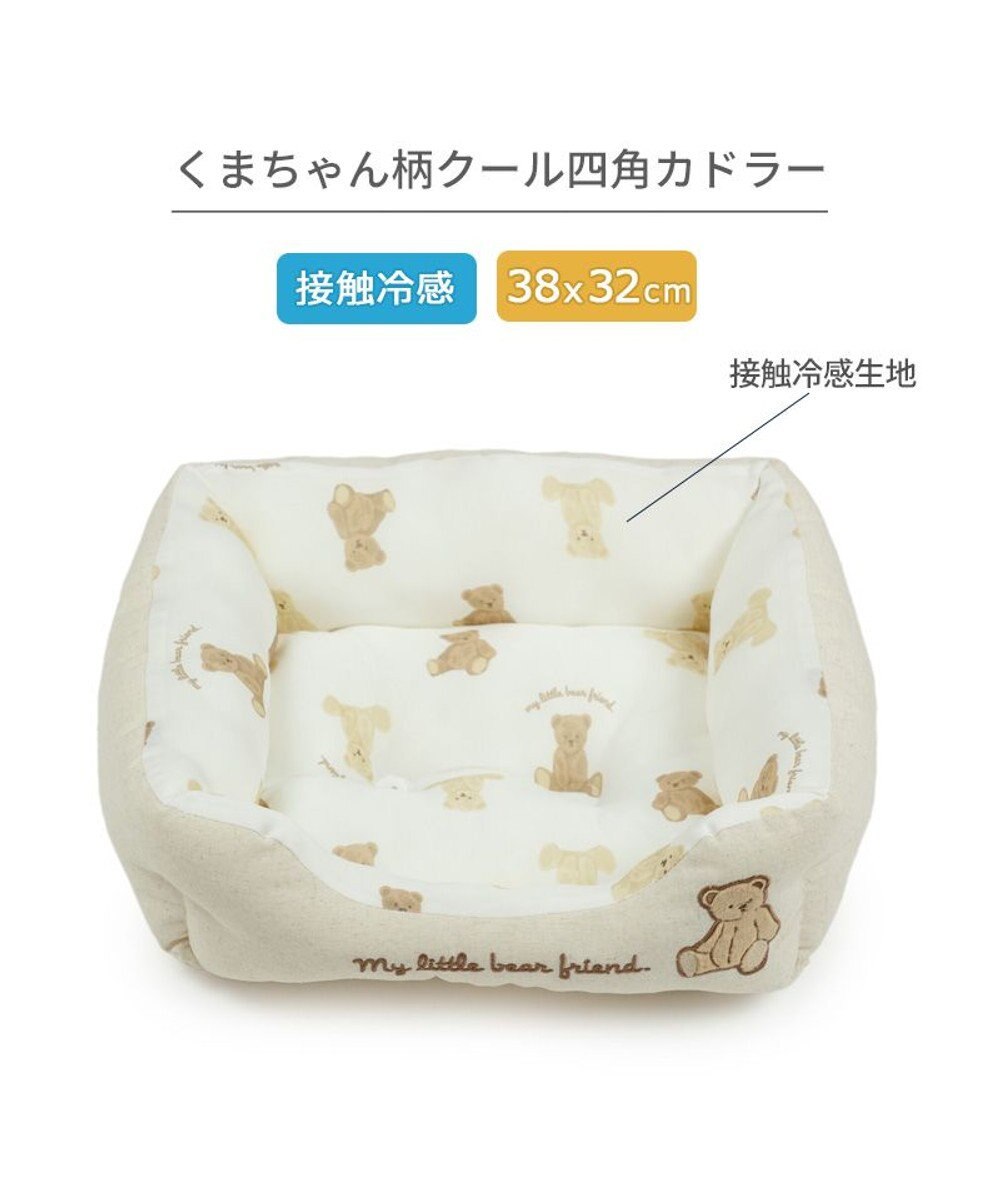 PET PARADISE ペットパラダイス くまちゃん クールカドラー 《mix柄》 角型 Ｓ 超小型犬 