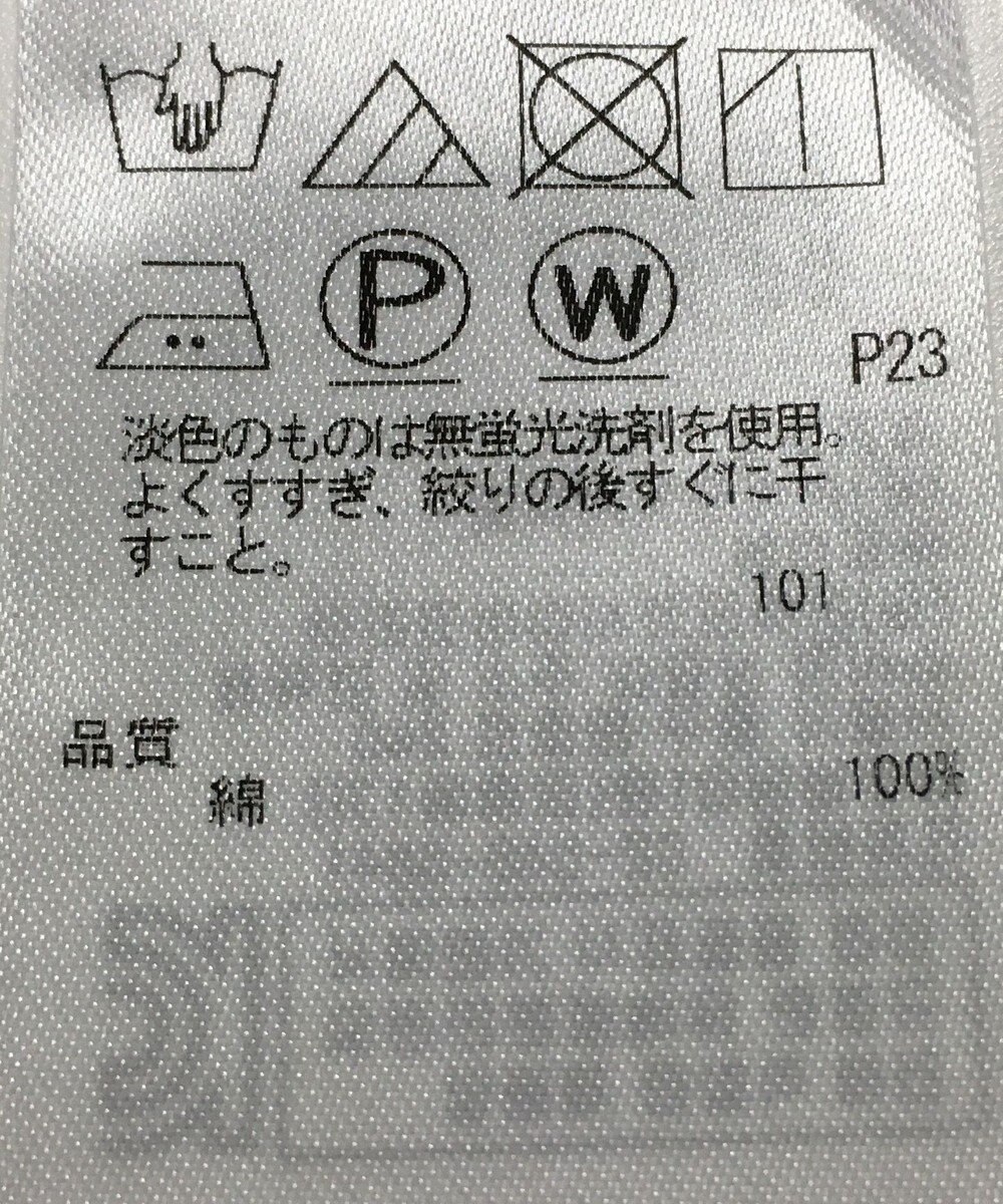ONWARD Reuse Park 【自由区】カットソー春夏 