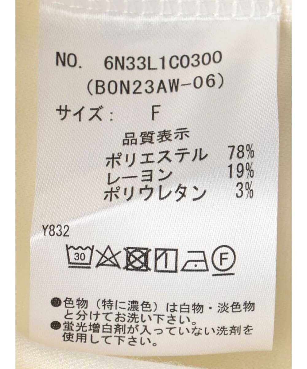 Green Parks Ｂ．ＳＥＴ２点深Ｖプルオーバー＋スクエアタンク 