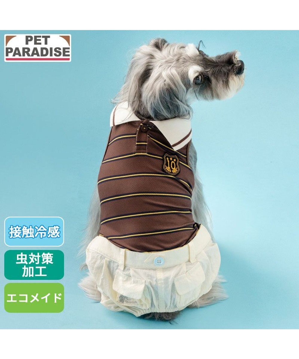PET PARADISE ペットパラダイス ボーダー エコメイド パンツつなぎ 小型犬 