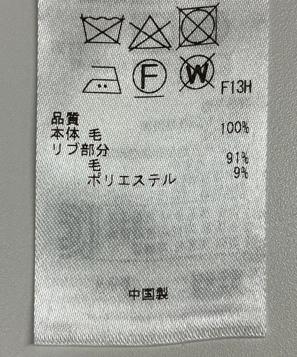 ONWARD Reuse Park 【23区】ワンピース秋冬 