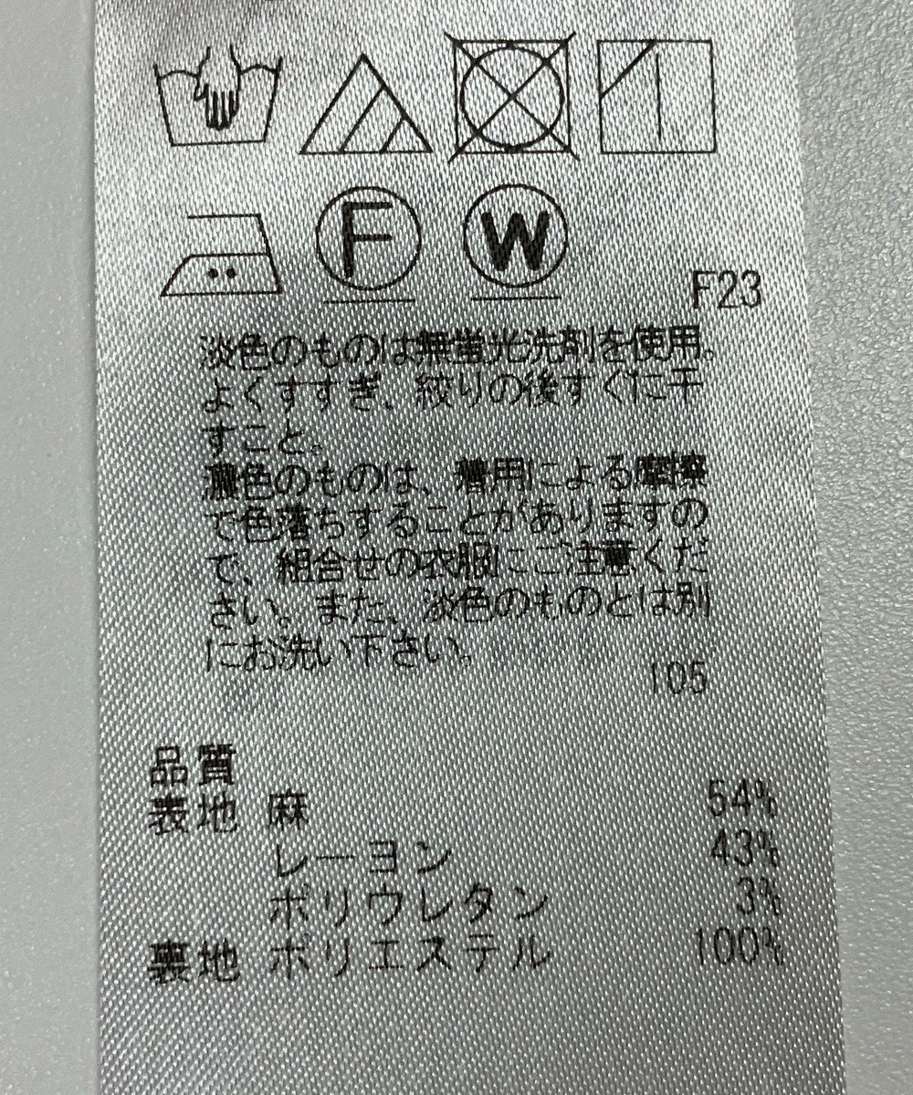 ONWARD Reuse Park 【23区】スカート春夏 