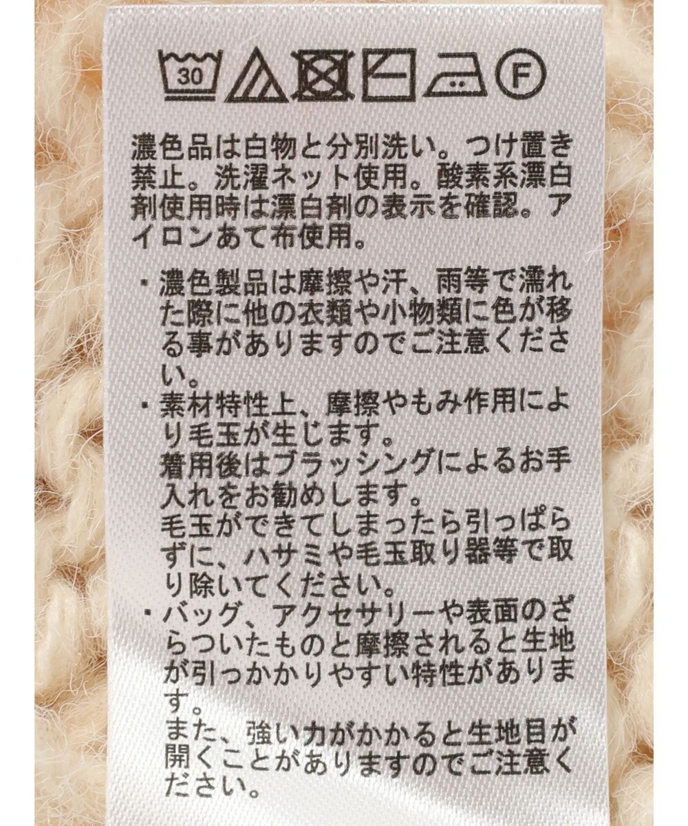 earth music&ecology ローゲージ手編み風ケーブルプルオーバー 