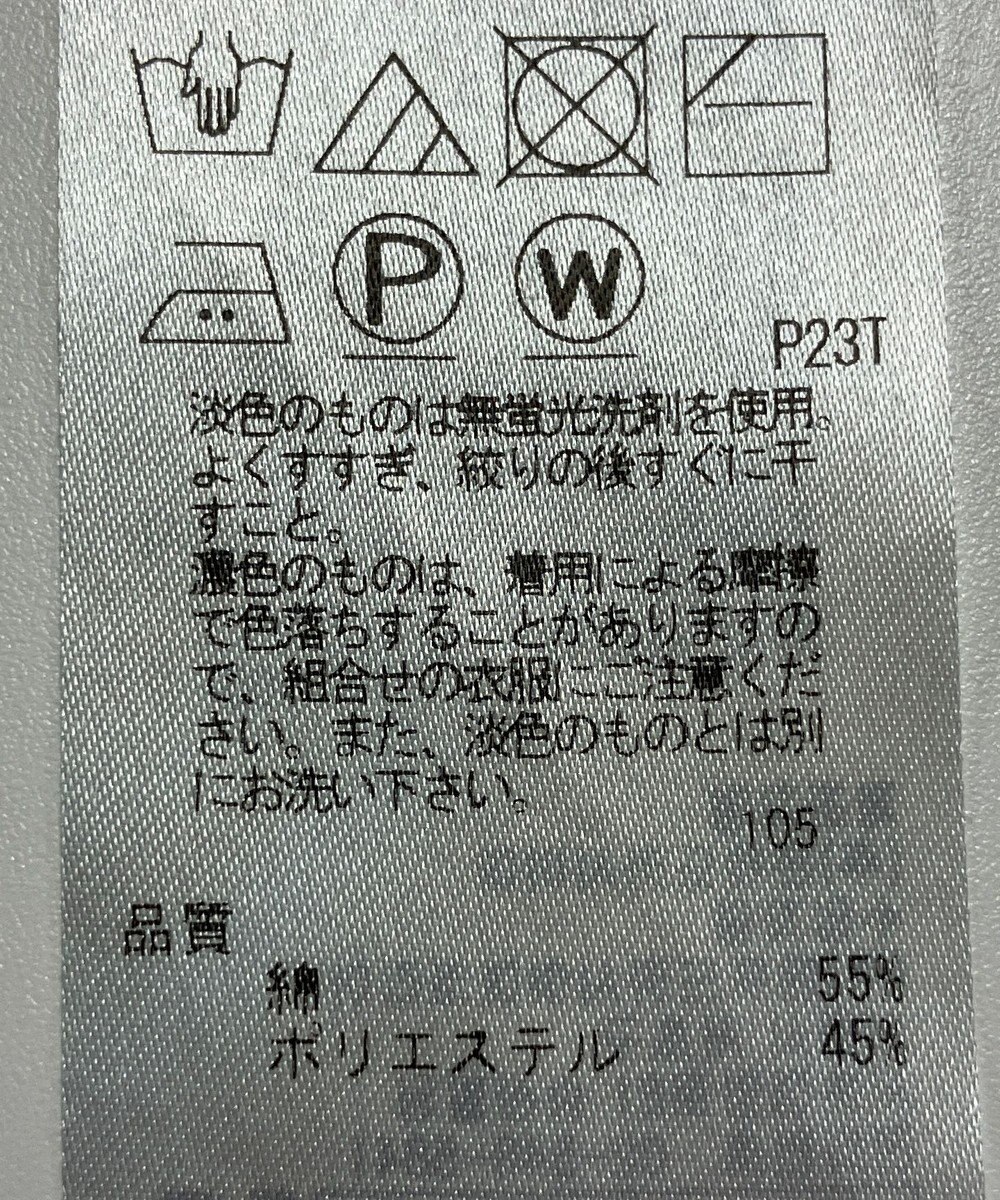 ONWARD Reuse Park 【自由区】ニット春夏 