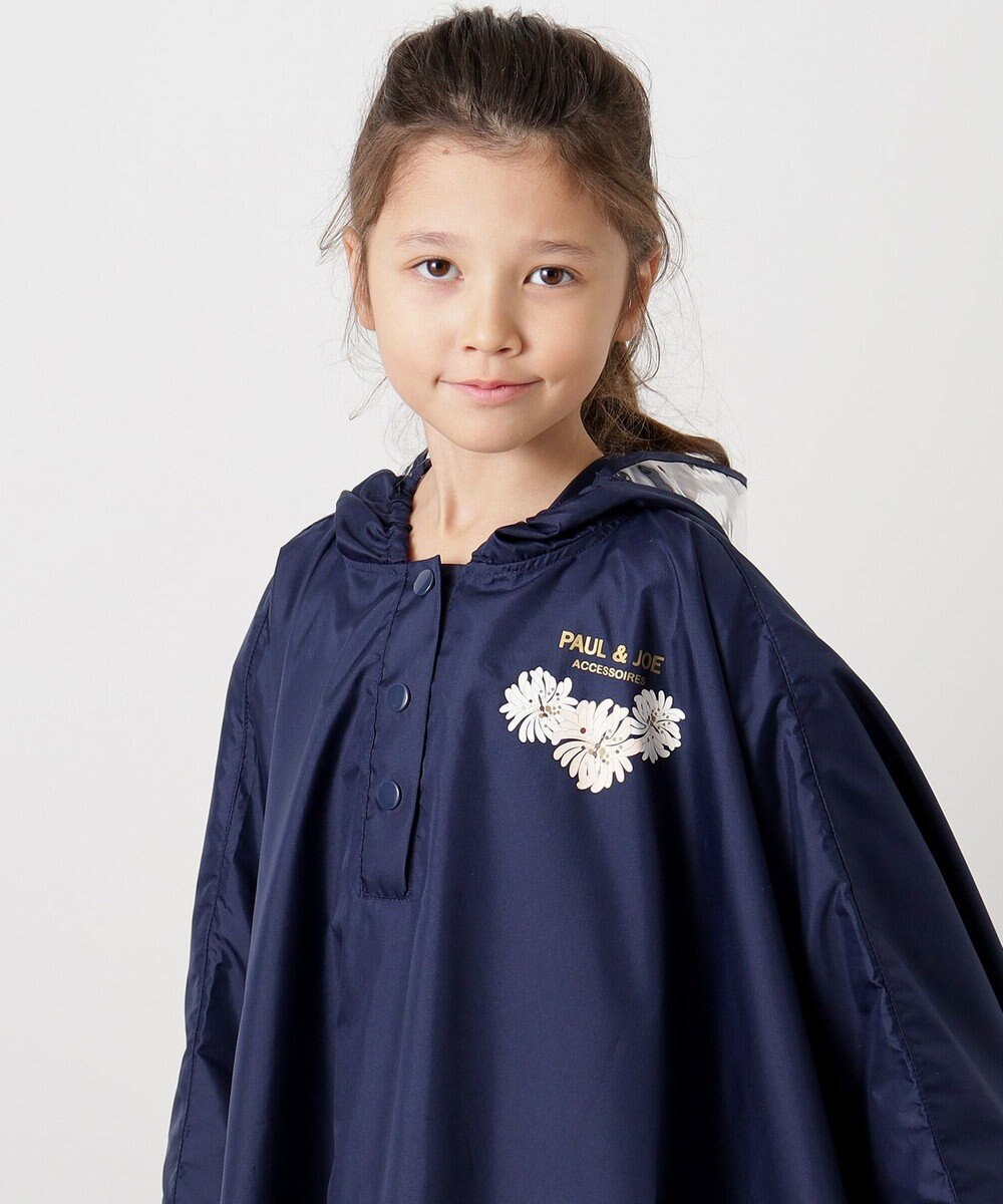 MOONBAT 【ポーチ付き】ポールアンドジョー キッズレインポンチョ 