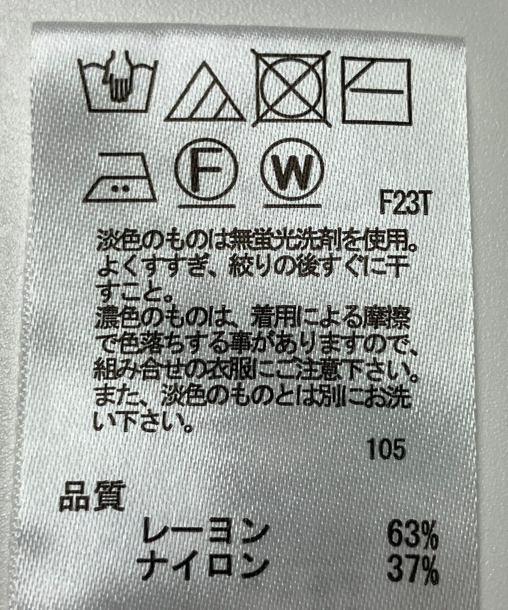 ONWARD Reuse Park 【any SiS】ニット春夏 