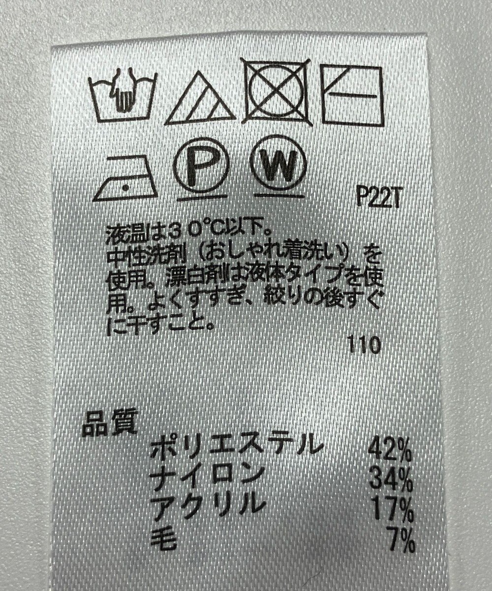 ONWARD Reuse Park 【any SiS】ニット秋冬 