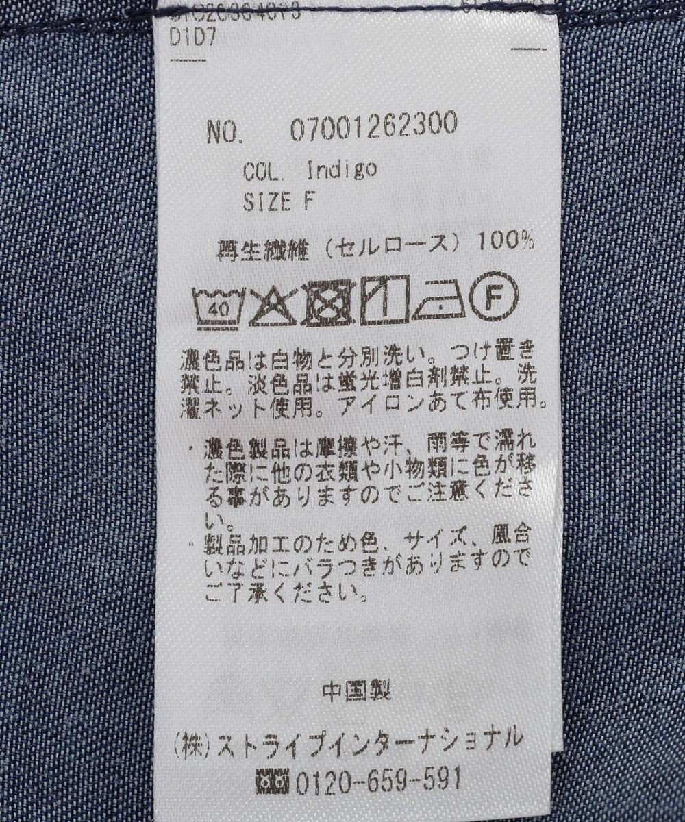 YECCA VECCA 【販売なし】バイオ加工ウ゛ィンテージデニムシャツ 