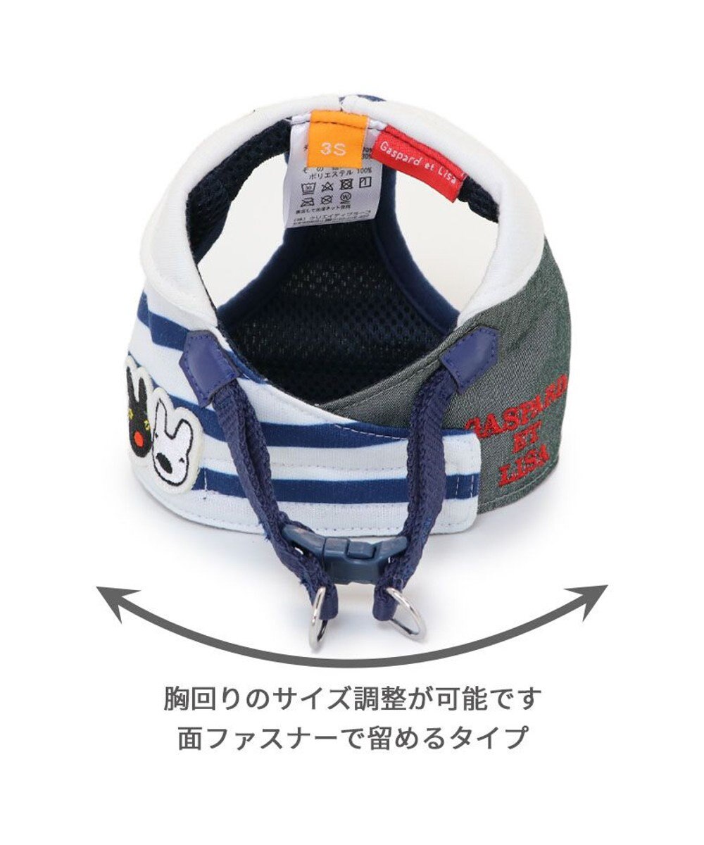 PET PARADISE リサとガスパール 切替ベストハーネス 3S 小型犬 