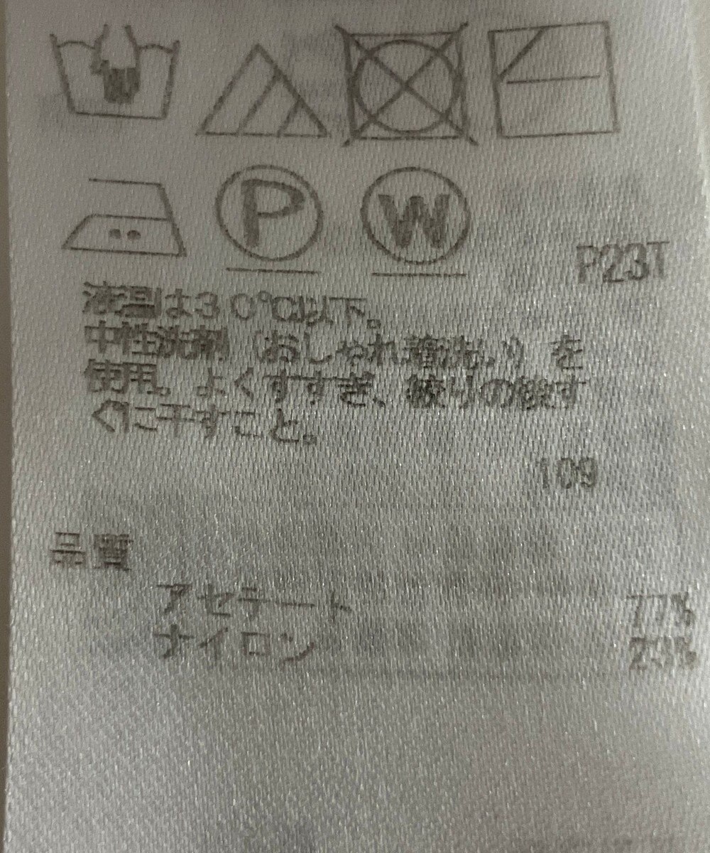 ONWARD Reuse Park 【ICB】ニット春夏 