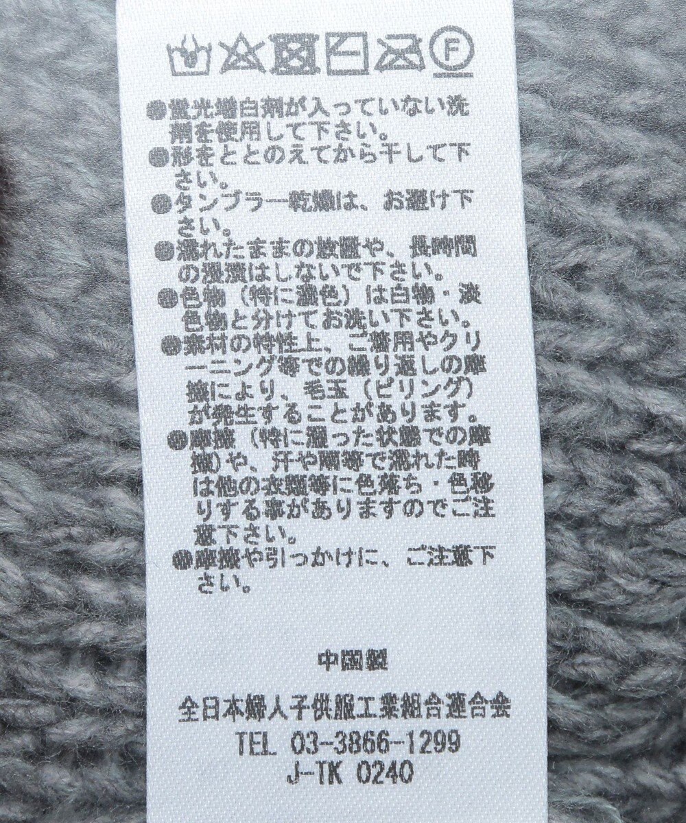 Green Parks フリンジニットカーディガン 