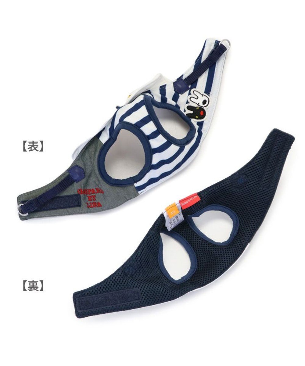 PET PARADISE リサとガスパール 切替ベストハーネス 3S 小型犬 