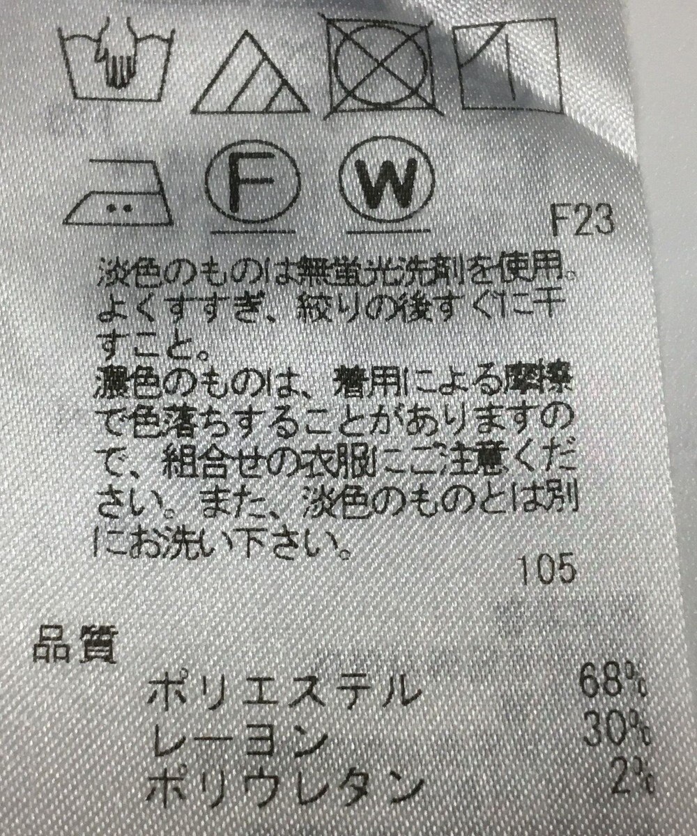 ONWARD Reuse Park 【ICB】パンツ秋冬 