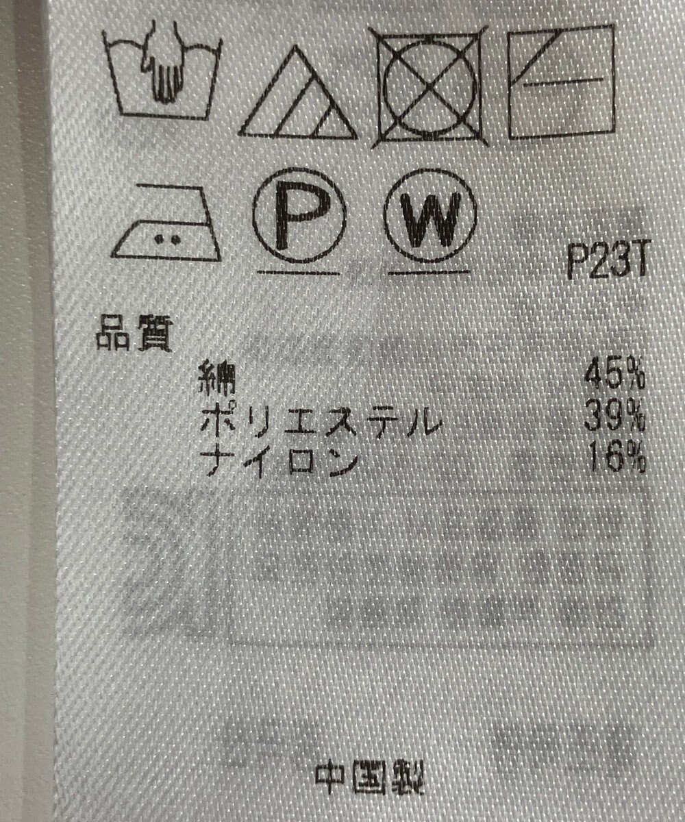 ONWARD Reuse Park 【組曲】ニット春夏 