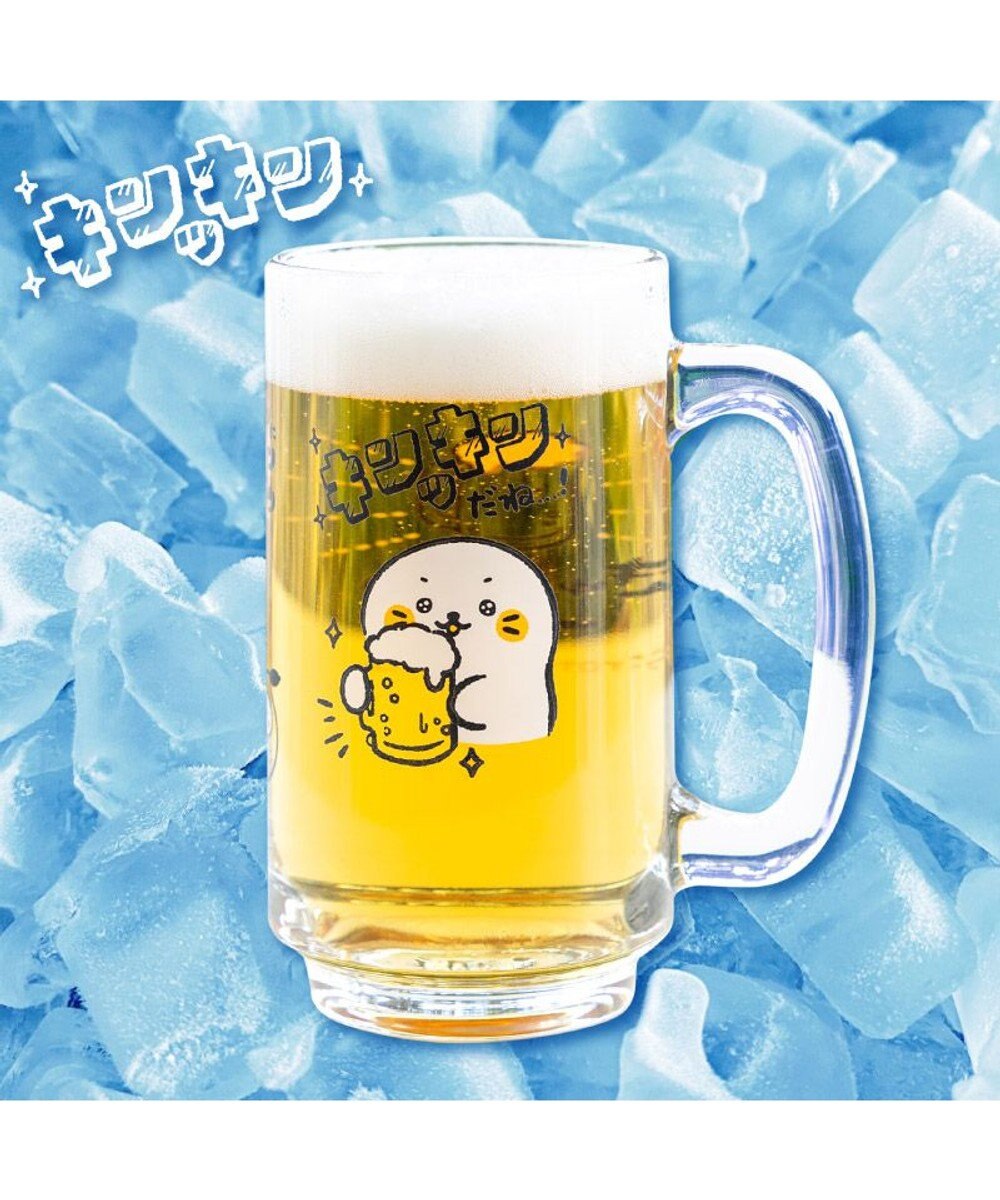 Mother garden しろたん ジョッキ 《キンッキンだね》 