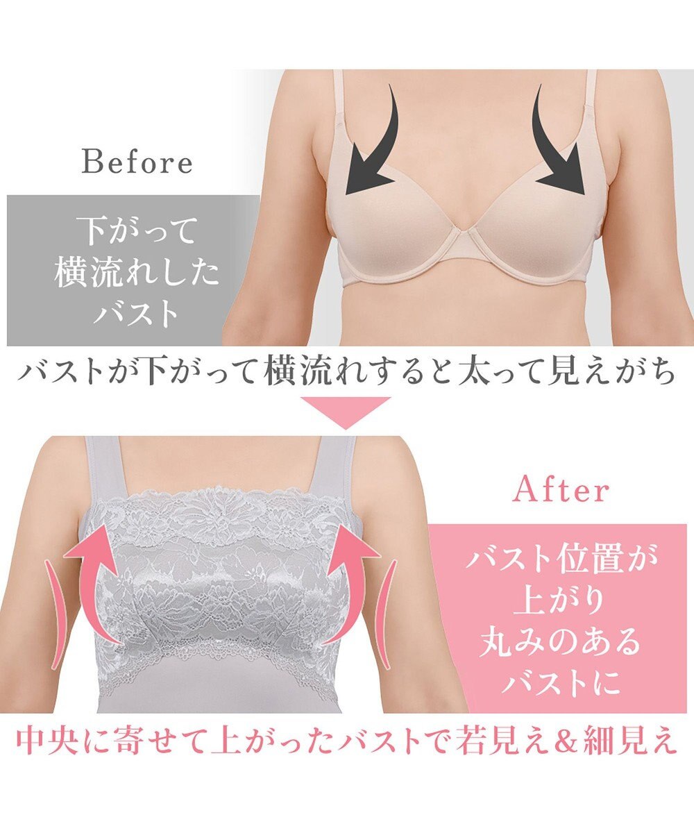 BRADELIS New York 【BRADELIS NewYork peace】　ハッピーバストアップブラキャミソール24 