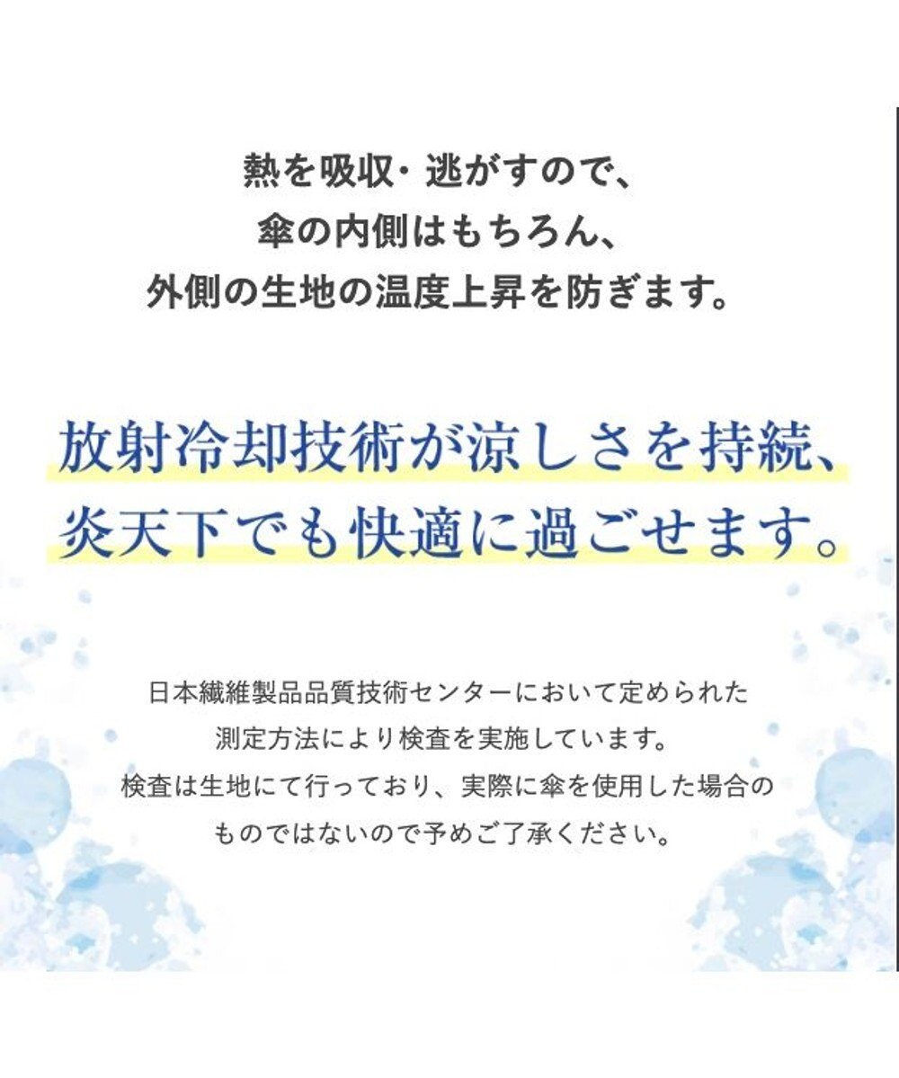 MOONBAT 【世界初の放射冷却素材】REIKYAKUパラソル ラディクール 長傘 ジャンプ式 55㎝ 晴雨兼用 日傘 遮光100％ UV100％ 遮熱 