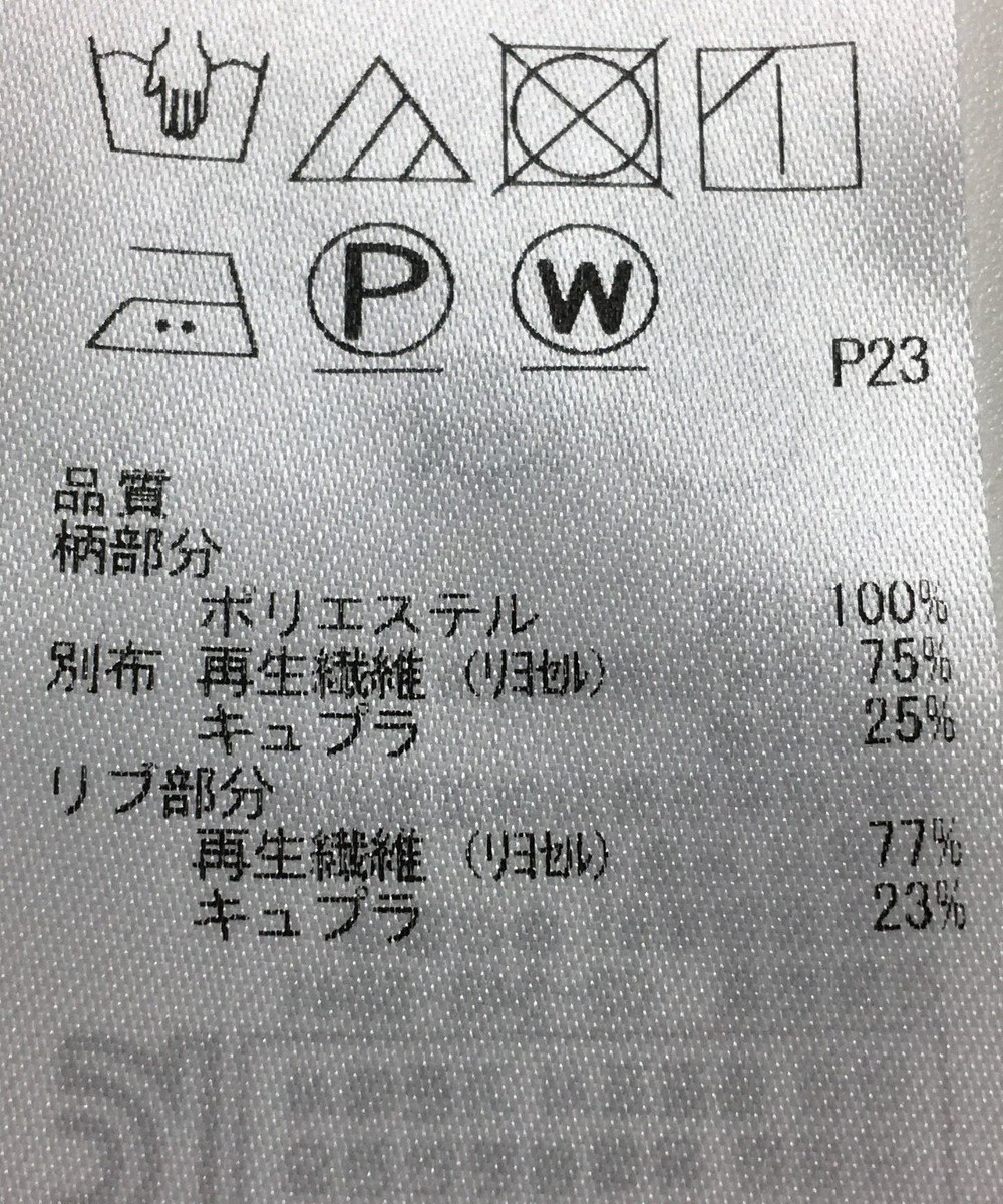 自由区】カットソー秋冬 / ONWARD Reuse Park | ファッション通販